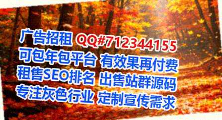 麦积借卵子环保设备公司